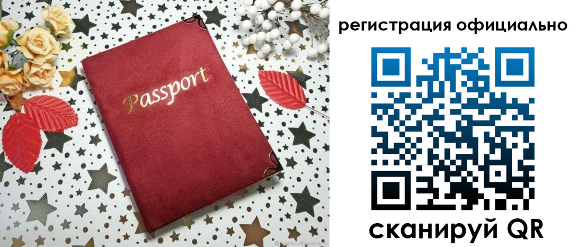 прописка регистрация в Карачеве