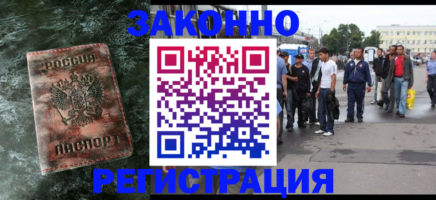 временная регистрация адрес в Карачеве