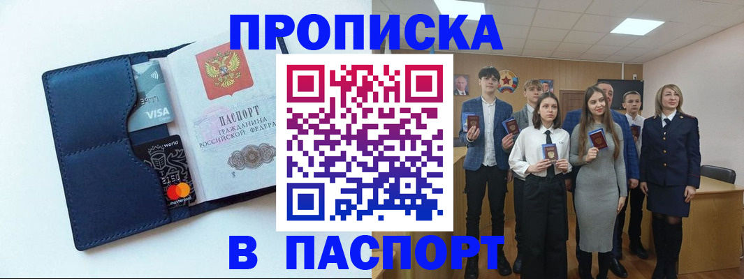 временная регистрация собственник в Карачеве